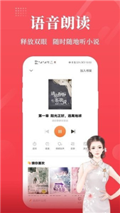 才子小说阅读