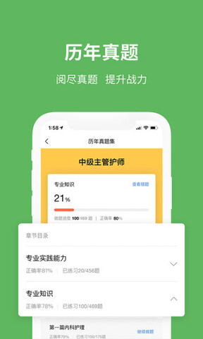易哈佛.jpg