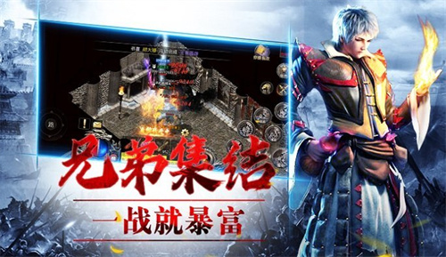 传世冰雪版之金装裁决 v1.85