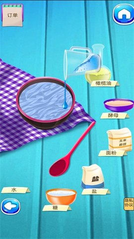 谁是大厨截图2
