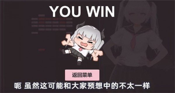 小恶魔打砖块截图0