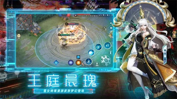 决战平安京国际服截图2