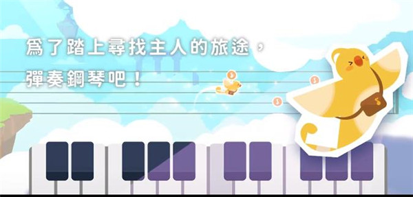 高音鸟记号