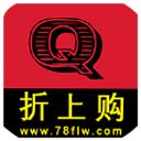折上购