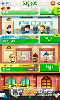 现金公司游戏 v2.2.5.6.0 安卓版