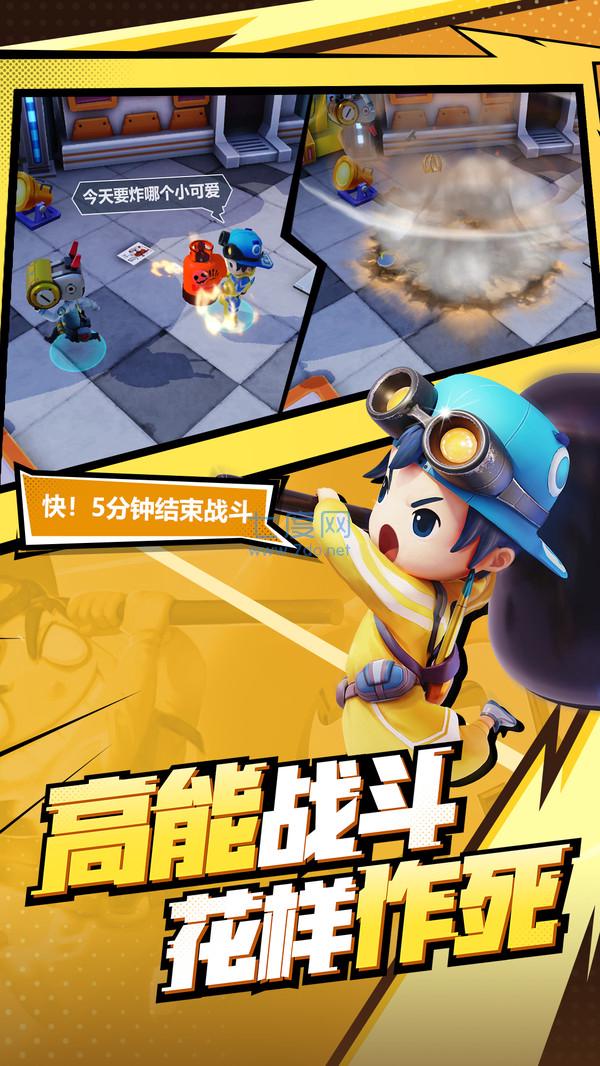 奇葩战斗家测试服