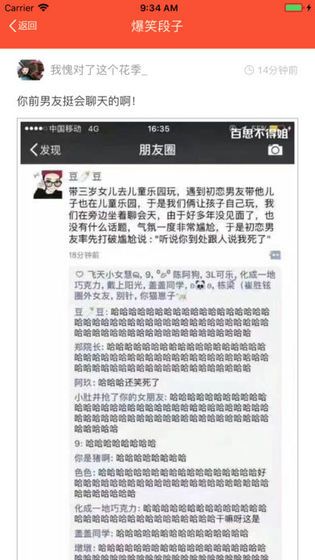 最爱猜成语游戏答题领福利 截图2