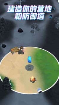 野外求生专家 v3.1.5