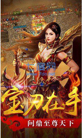 1.85狂雷天威合击版