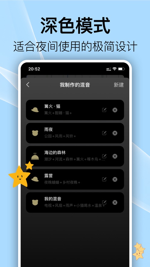睡眠宝宝