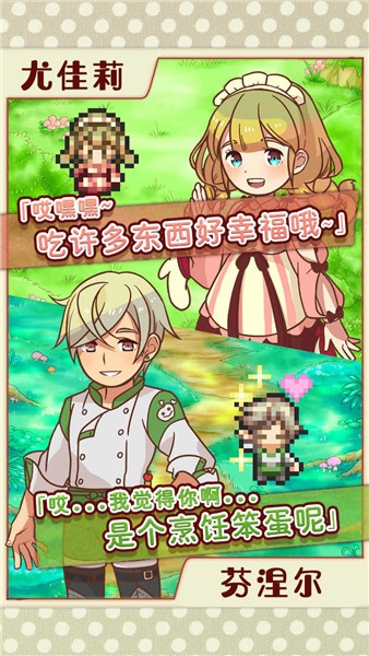 繁荣美食市场物语2023汉化版  v1.0.2