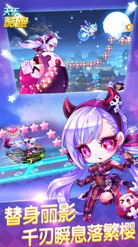 天天酷跑游戏鸿蒙版官方网站下载  v5.2.1