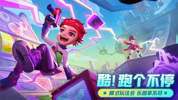 激战亚拉特公测版