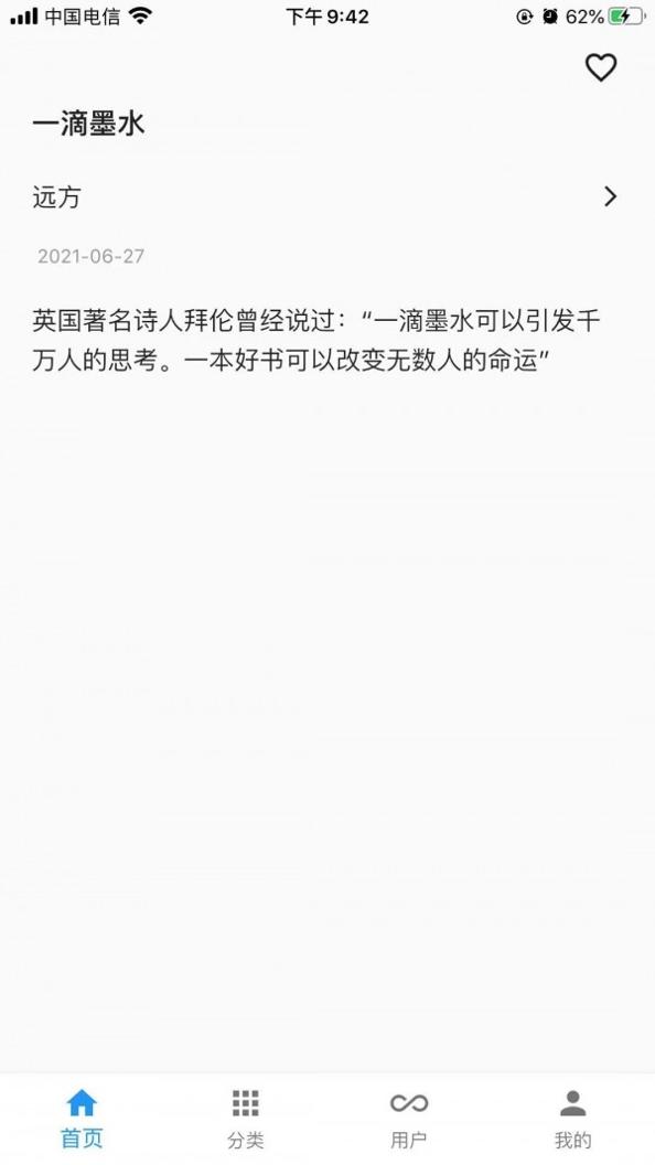 1633333020134741.jpg