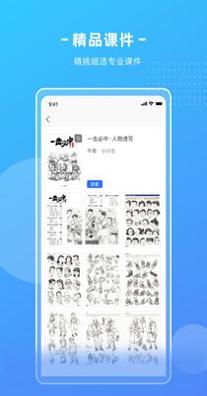 艺学圈.png