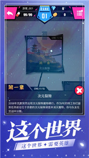 少女冲冲冲手游