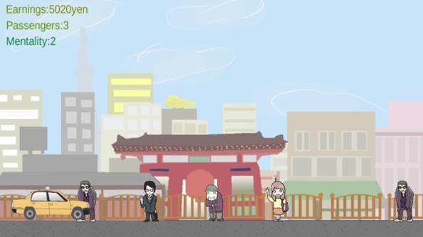 做个东京司机.jpg