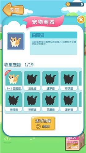 美食连连看截图2