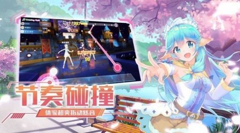 恋与恋歌截图2