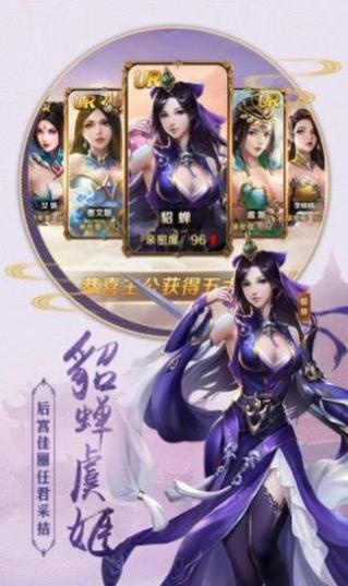唯我独神截图1