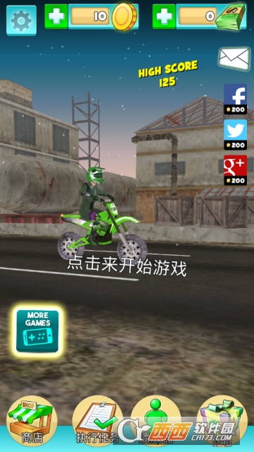 忍者摩托车app