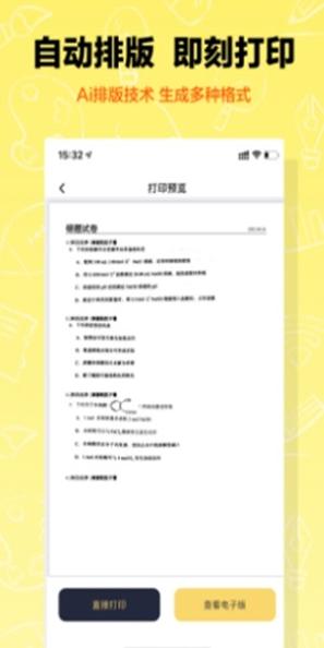 作业辅导错题本.jpg