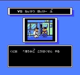 fc热血曲棍球  v3.0