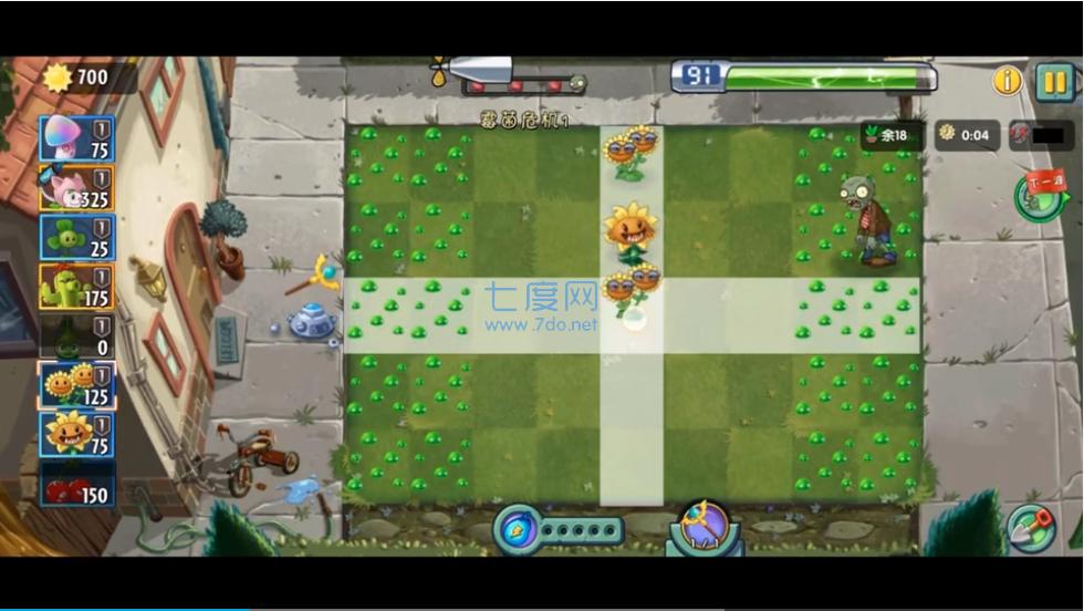 植物大战僵尸2回忆之旅 v2.7.0