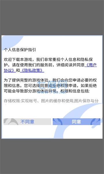 梦境童话镇游戏