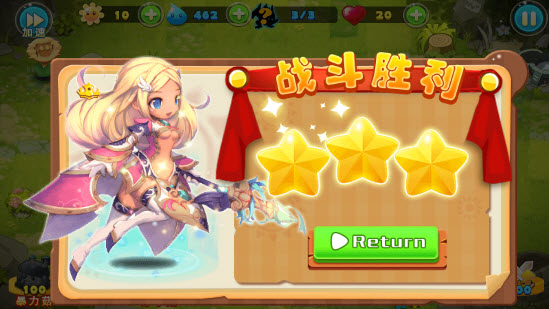 超萌野战团无限金币最新版 v1.0 安卓版