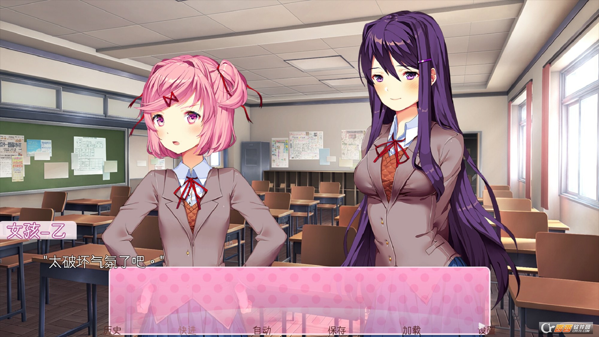 Doki Doki Literature Club!(心跳心跳文学部手游) v1.1.0 安卓版