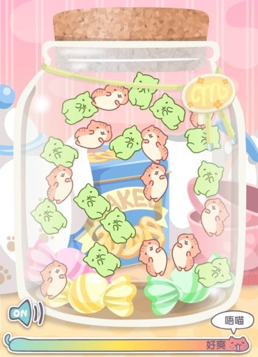 猫咪栽培2汉化版截图0