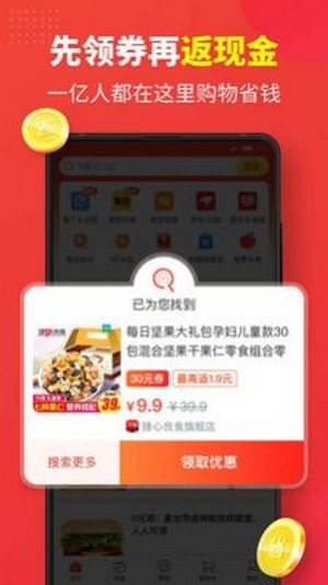 红色一百app最新版图片1