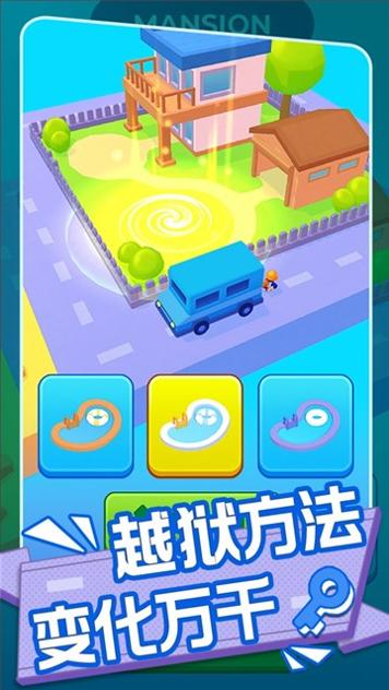 兄弟你先撤截图0