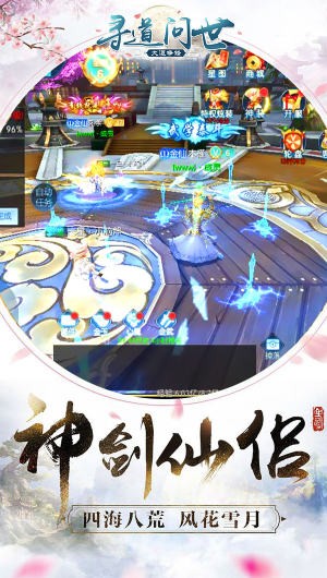 寻道问世大道争锋 2020-08-05 20:13