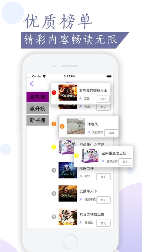 桑若读书