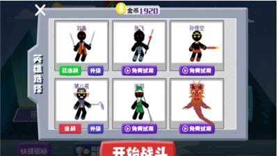 星际入侵