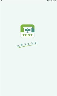 小豆云考试.jpg