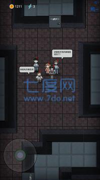 猛鬼宿舍升级版 v1.0.0