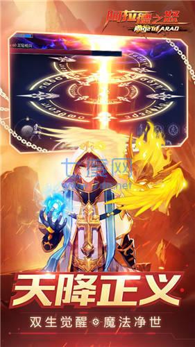 阿拉德之怒 v1.35.1.192437