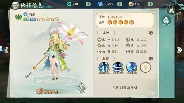 轩辕剑剑之源