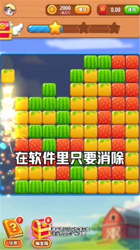 水果缤纷乐红包版2022