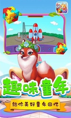 柳派忍者截图0