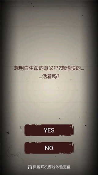 无尽恐怖模拟器免广告破解版