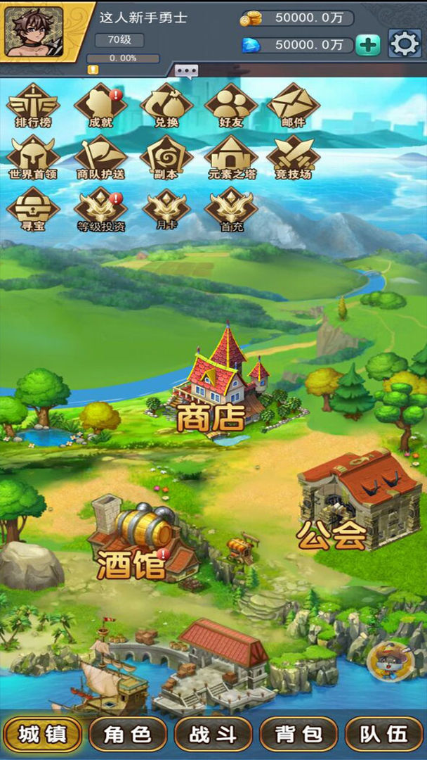 龙行蛇舞截图0