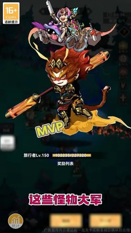 沉睡深渊正版