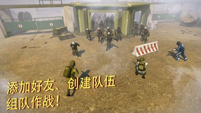 战术冷却Tacticool手游官方网站下载安卓版 截图1