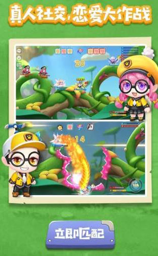 弹弹宝贝截图3