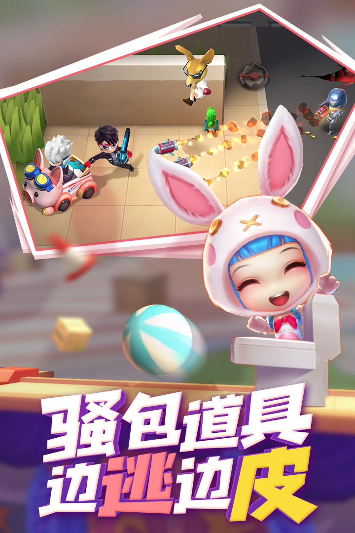 逃跑吧少年叙利亚战场版本免费下载正版2022图片1