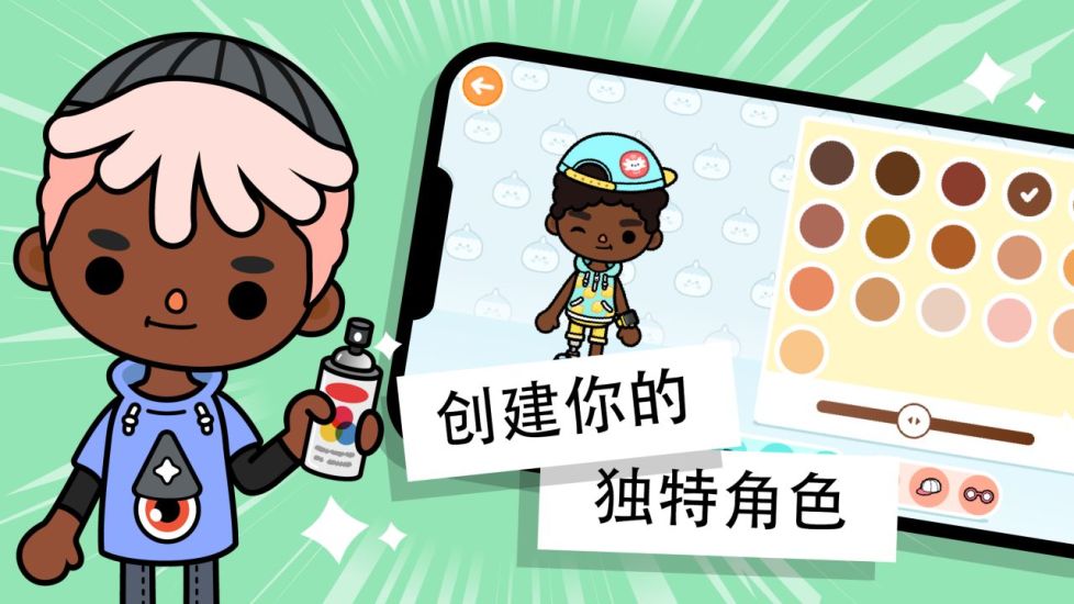 托卡世界游戏完整版最新2022截图1